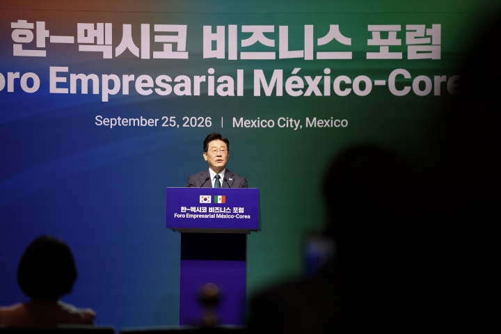 한-멕시코 무역협정 논의 조속 재개, 기업 도전 뒷받침